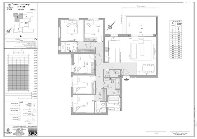 יצחק שמיר 17