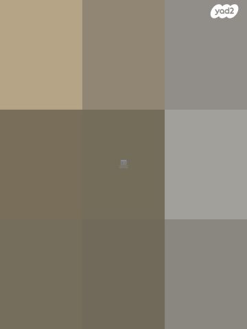 דירה, ויקטור ויוליוס 9, נווה יעקב, ירושלים