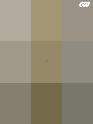 דירה, ויקטור ויוליוס 9, נווה יעקב, ירושלים