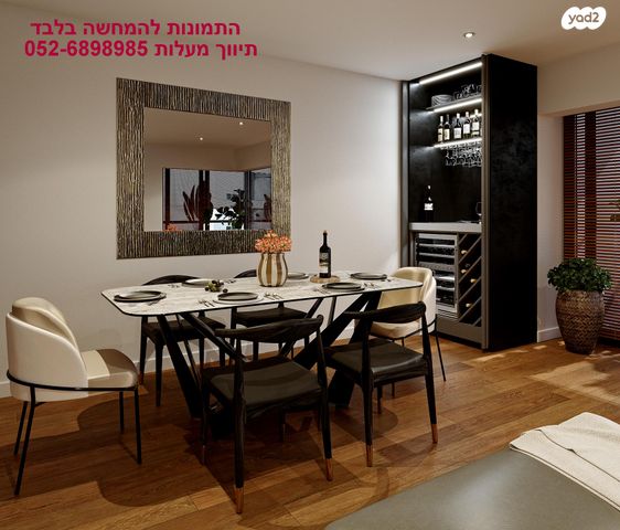 ארתור רובינשטיין 