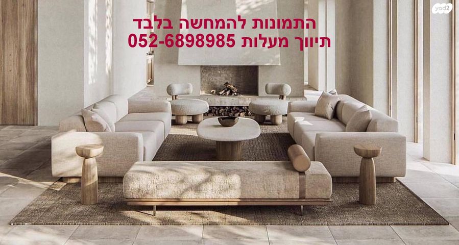 נווה אביבים