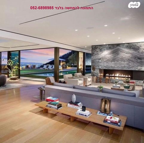 דירה, מאיר יערי, כוכב הצפון, תל אביב יפו