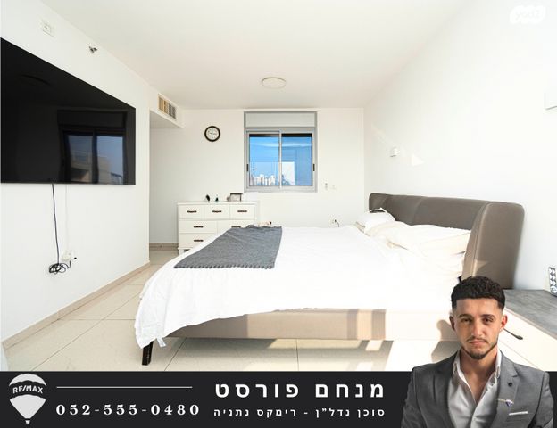 גג/ פנטהאוז, הקליר, רמת חן ובן ציון, נתניה