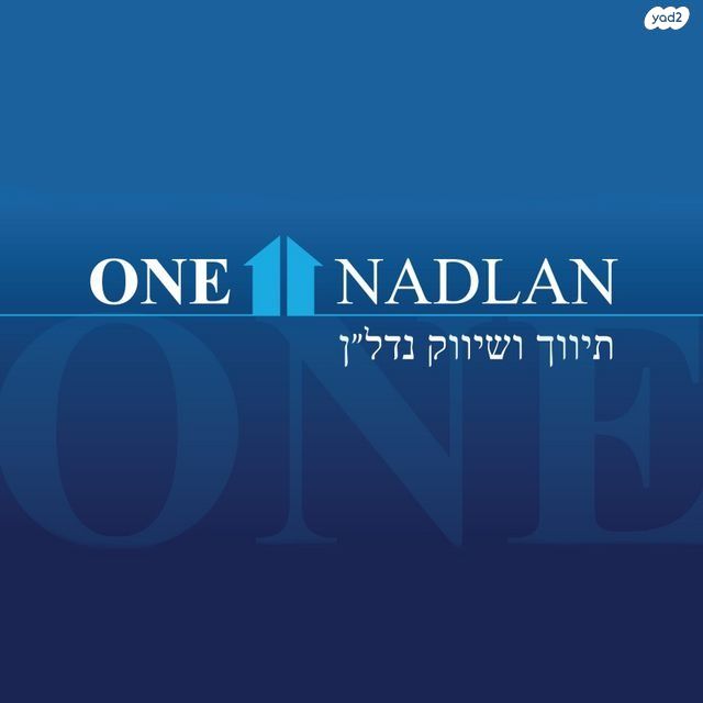 מנחם אוסישקין 