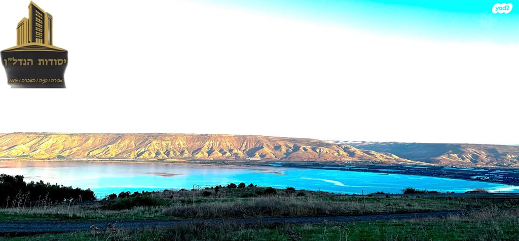 פוריה עילית