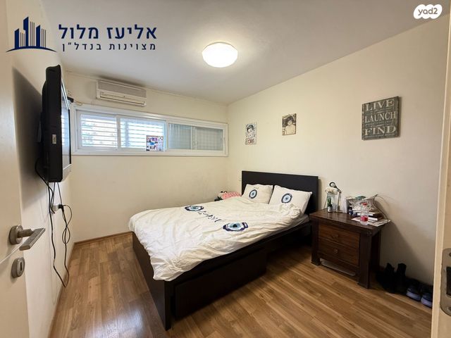 דירה, אלי כהן, רמת הנשיא, בת ים