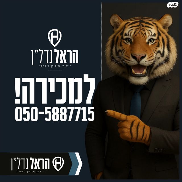 בית פרטי/ קוטג', הגפן 270, נהורה, נהורה