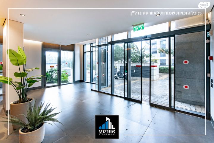 דירה, בית בפארק ,פרדס בחסכון, אור יהודה