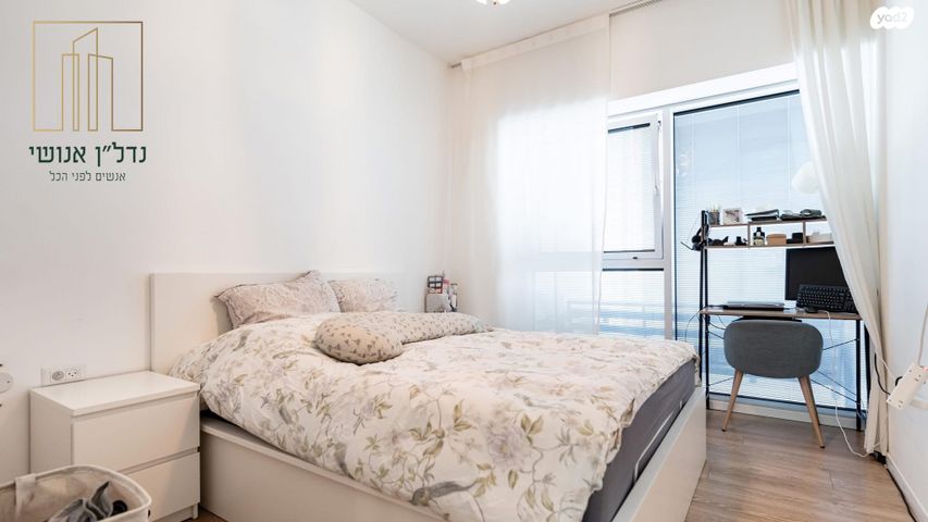 דירה, דרך מנחם בגין 144, מונטיפיורי, הרכבת, תל אביב יפו