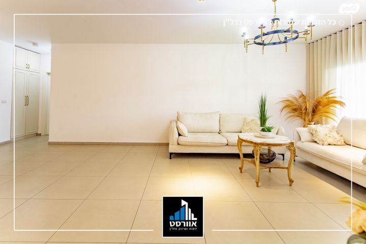 דירה, ליבת העיר, יהוד מונוסון