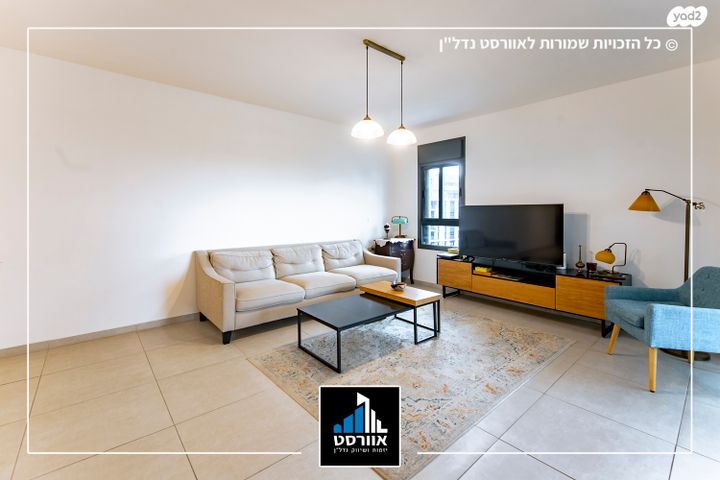 דירה, בית בפארק ,פרדס בחסכון, אור יהודה