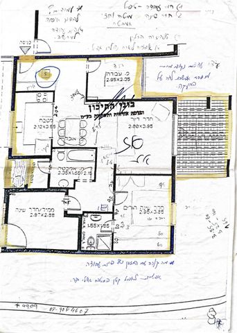 דירה, מודיעין מכבים רעות