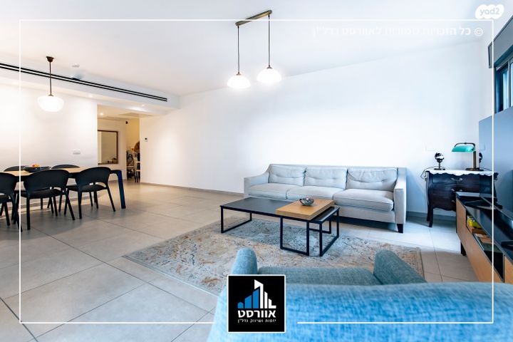 דירה, בית בפארק ,פרדס בחסכון, אור יהודה