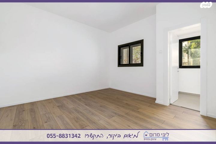 דירה, נווה יהודה, רחובות