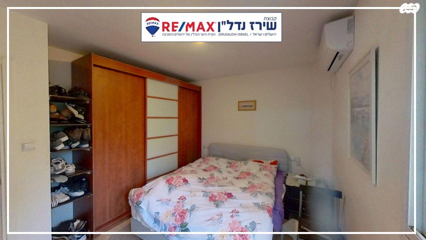 דירה, לאה פורת 15, גבעת משואה, ירושלים