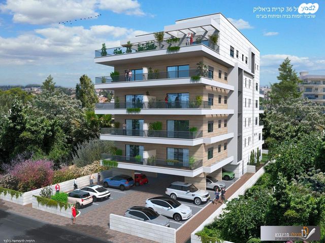 קרן קיימת לישראל 36