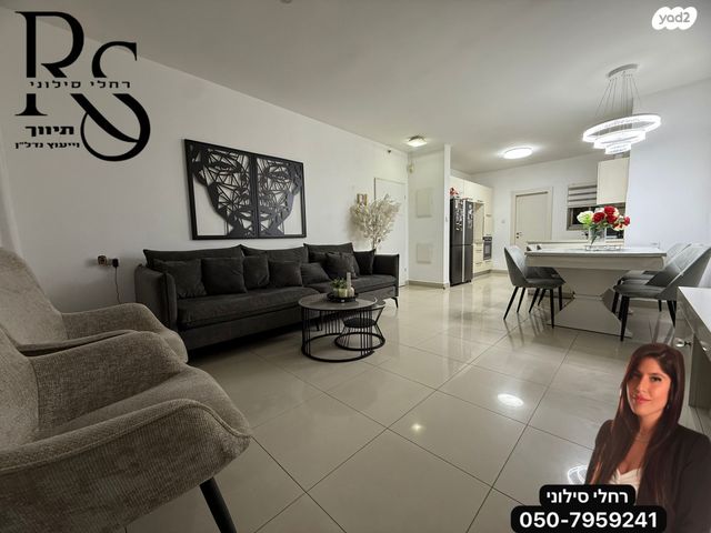 דירה, ניצן, נווה רבין, אור יהודה