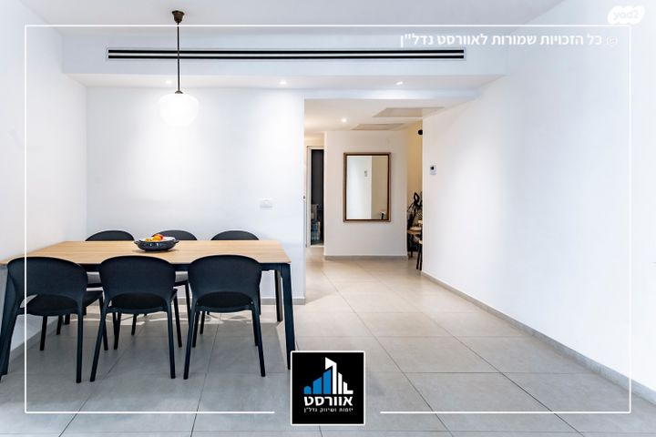 דירה, בית בפארק ,פרדס בחסכון, אור יהודה