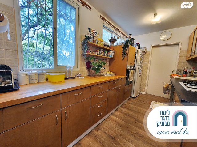 דירה, המעגל, קרית אונו