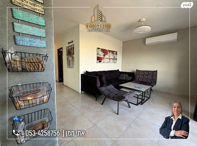 דירה, מעלה אדומים