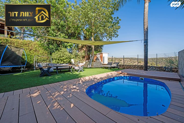 דו משפחתי, ארבל, צוותא א, אלפי מנשה