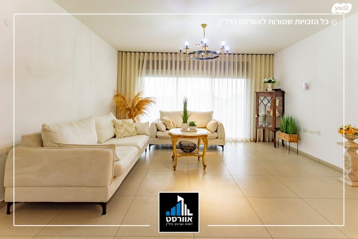 דירה, ליבת העיר, יהוד מונוסון