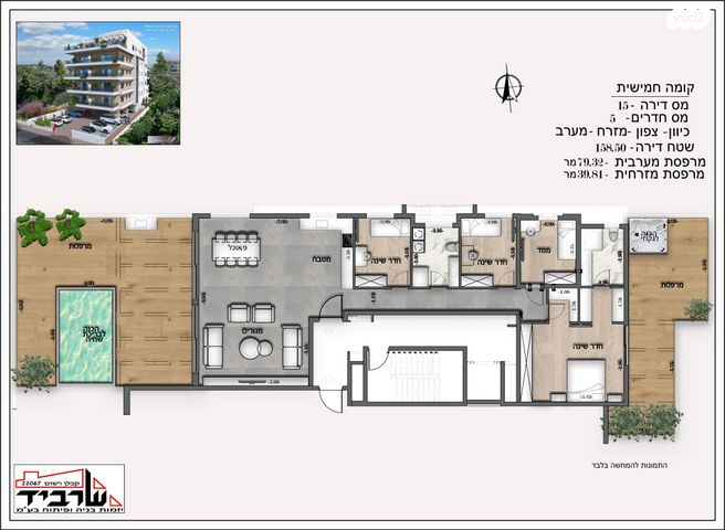 גג/ פנטהאוז, קרן קיימת לישראל 36, מרכז העיר, סביניה, הוותיקה, קרית ביאליק