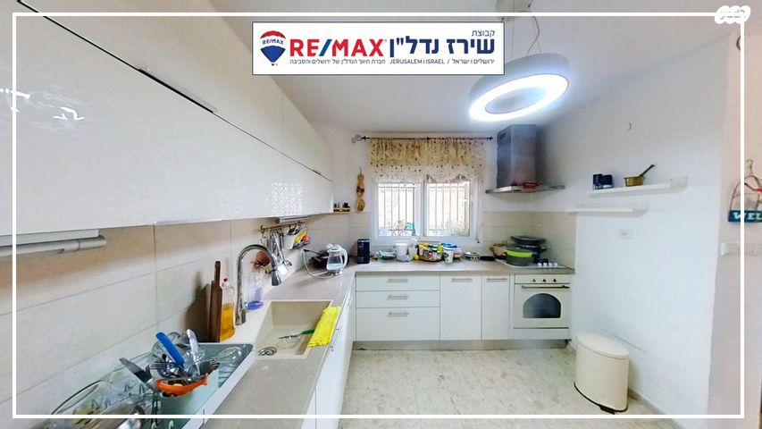 דירה, לאה פורת 15, גבעת משואה, ירושלים