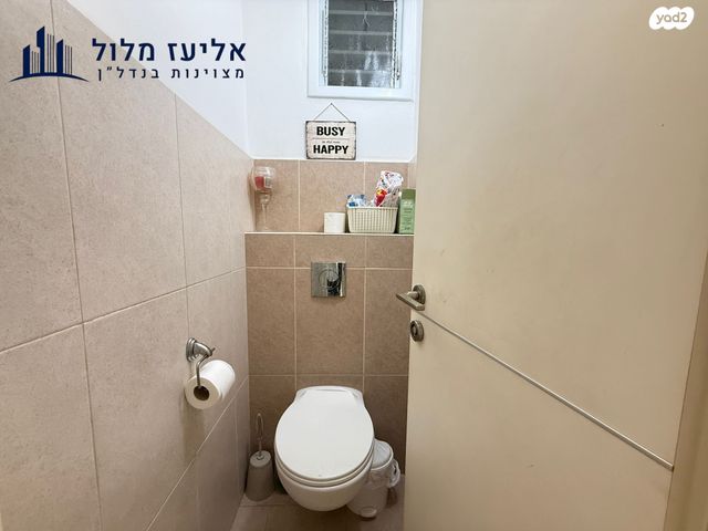 דירה, אלי כהן, רמת הנשיא, בת ים