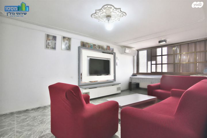 דירה, קרית אתא