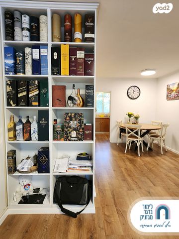 דירה, המעגל, קרית אונו