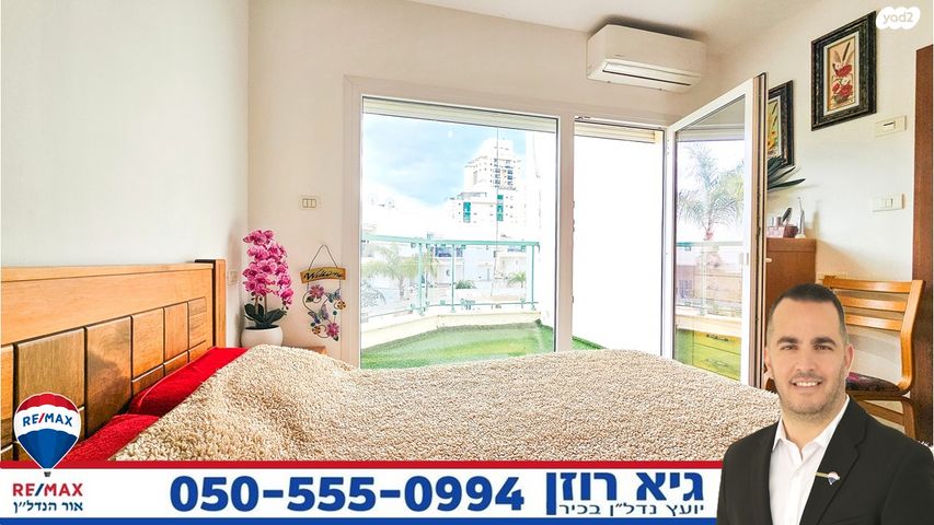 דופלקס, שבט, רובע י"ב, אשדוד