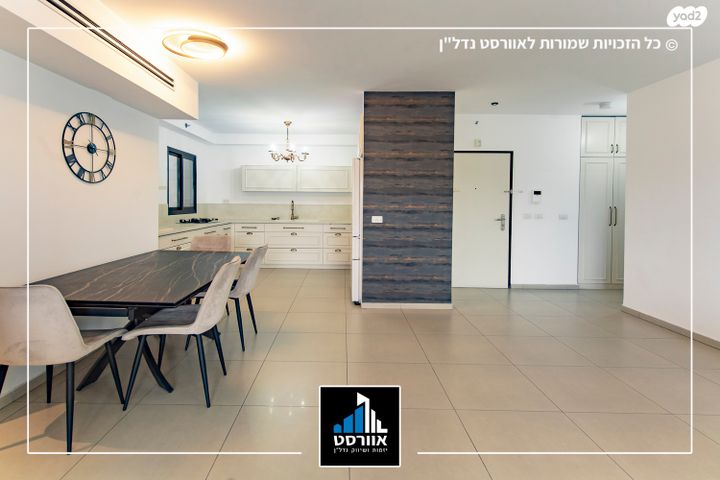 דירה, ליבת העיר, יהוד מונוסון