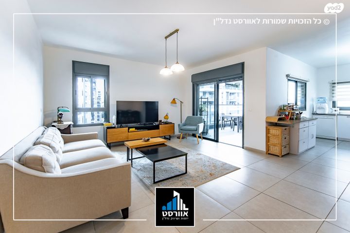 דירה, בית בפארק ,פרדס בחסכון, אור יהודה