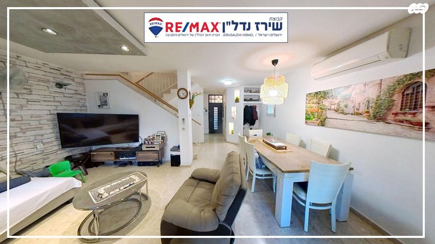 דירה, לאה פורת 15, גבעת משואה, ירושלים