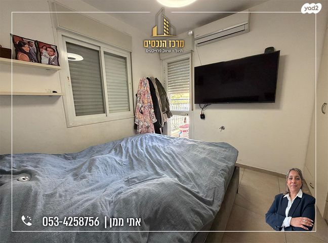 דירה, מעלה אדומים