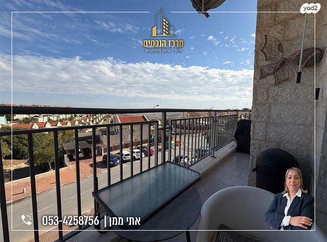 דירה, מעלה אדומים