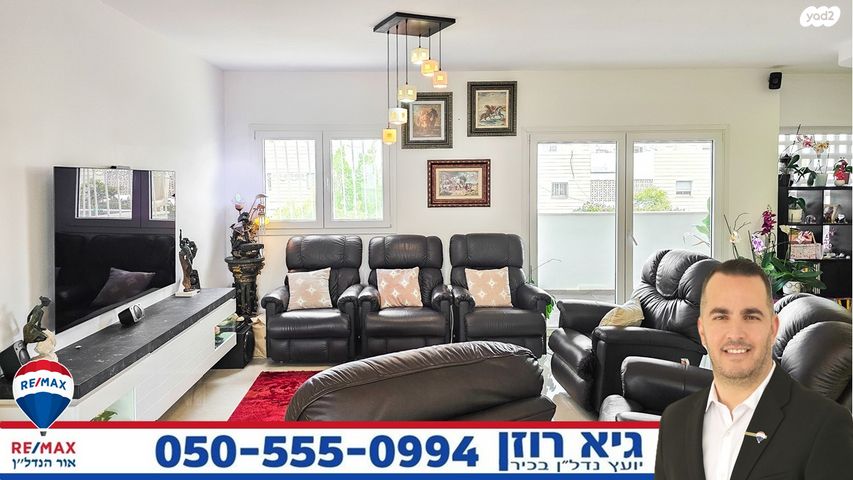 דופלקס, שבט, רובע י"ב, אשדוד