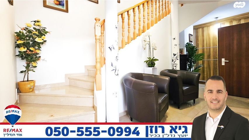 דופלקס, שבט, רובע י"ב, אשדוד