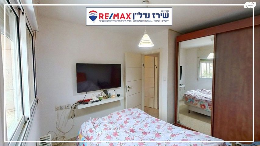 דירה, לאה פורת 15, גבעת משואה, ירושלים