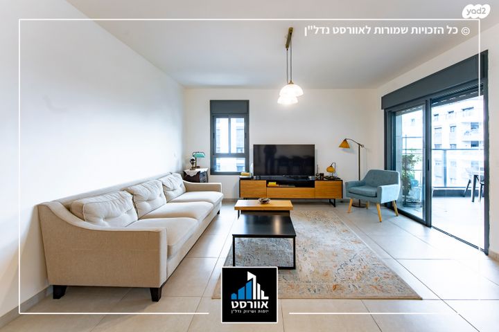 דירה, בית בפארק ,פרדס בחסכון, אור יהודה