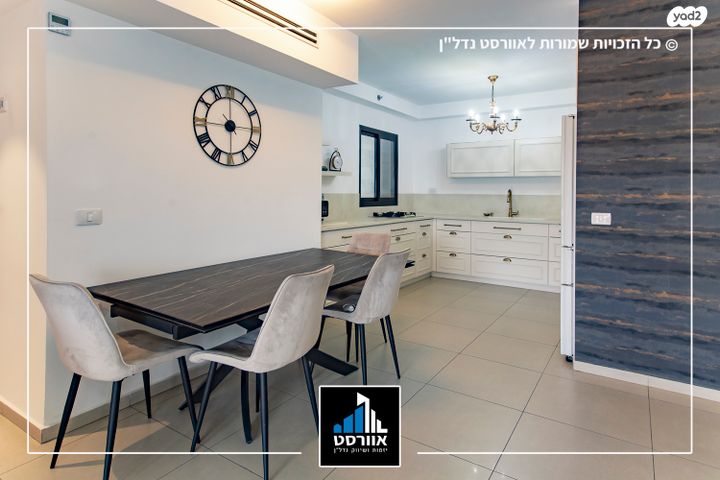 דירה, ליבת העיר, יהוד מונוסון