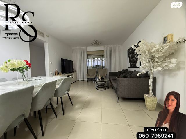 דירה, ניצן, נווה רבין, אור יהודה