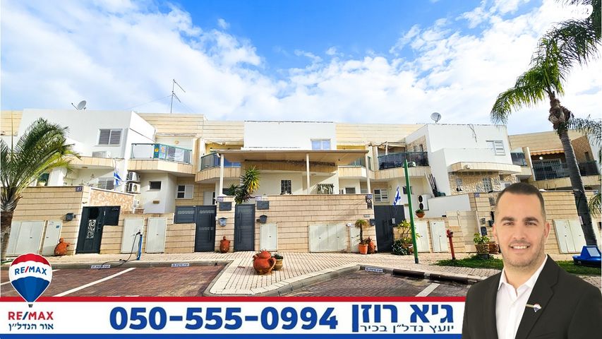 דופלקס, שבט, רובע י"ב, אשדוד