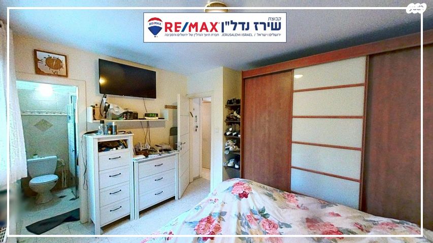 דירה, לאה פורת 15, גבעת משואה, ירושלים