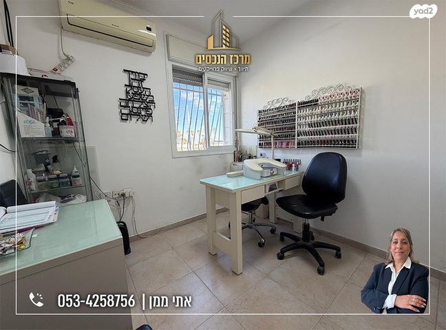 דירה, מעלה אדומים