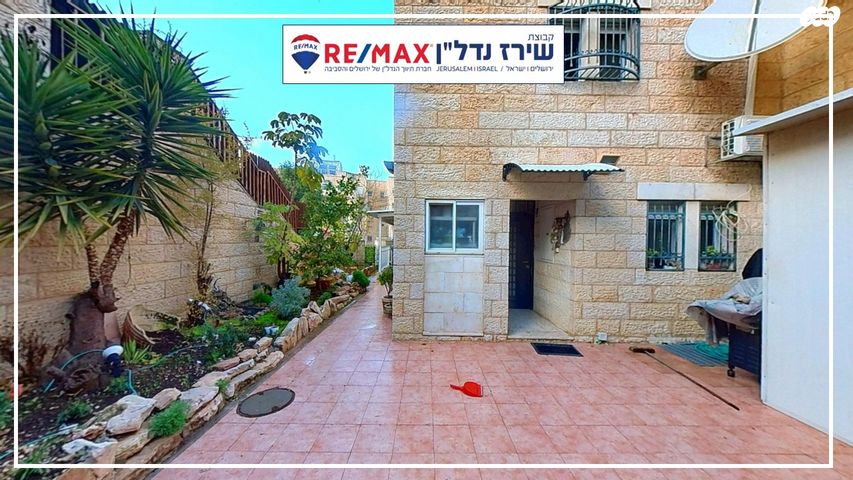 דירה, לאה פורת 15, גבעת משואה, ירושלים