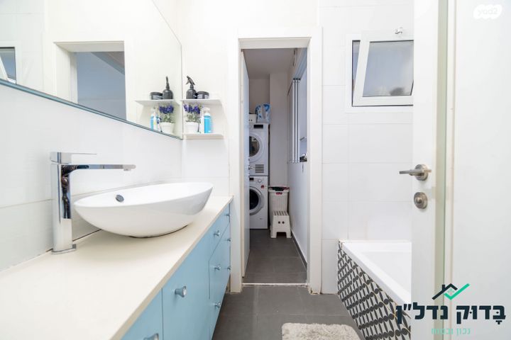 דירה, אורי צבי גרינברג 27, בן גוריון, חולון