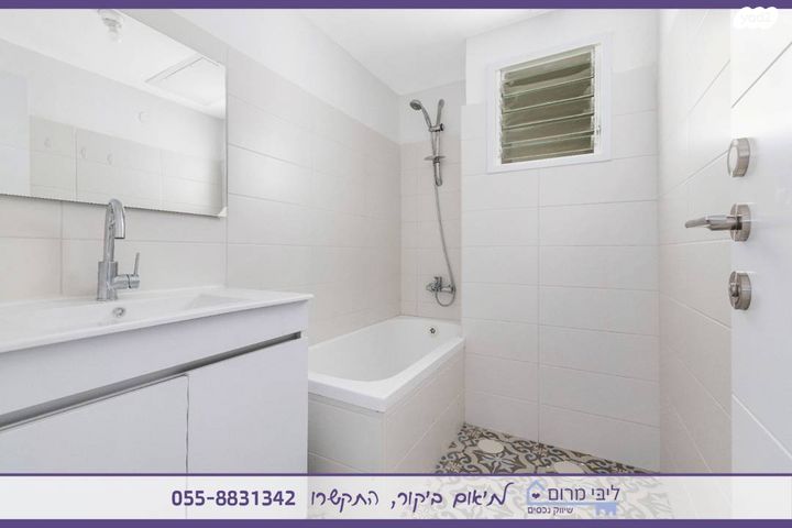 דירה, נווה יהודה, רחובות