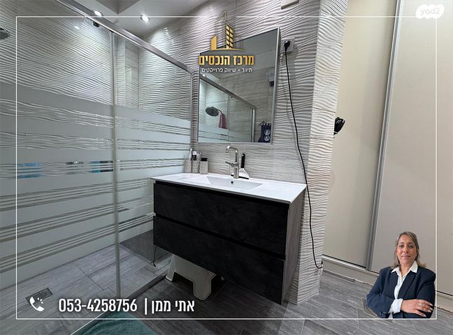 דירה, מעלה אדומים